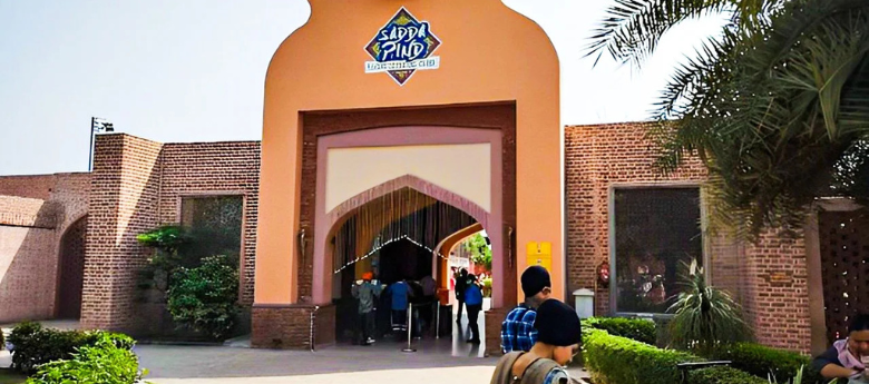 Sadda Pind